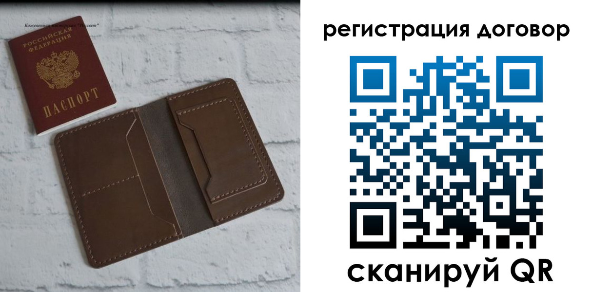 прописка от собственника в Усть-Илимске