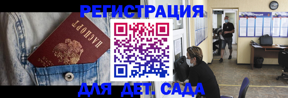 прописка паспорт в Усть-Илимске